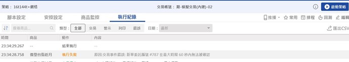 截圖圖片